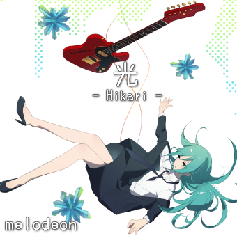 光
