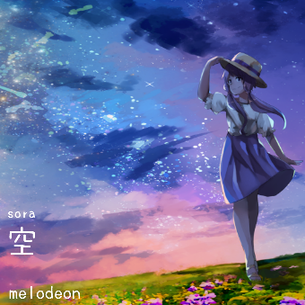空